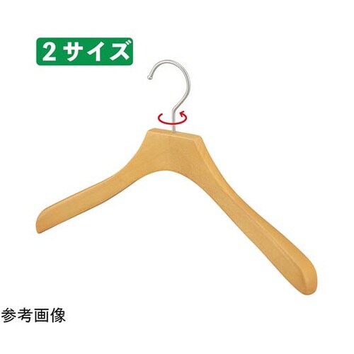 木製ハンガー(ブナ材)湾曲型 ナチュラル