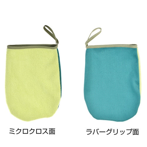 デジタルミクロクロス らくらくラバープラ