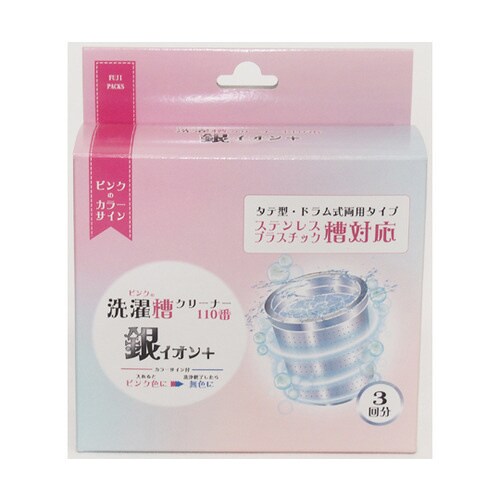 ピンクの洗濯槽クリーナ110番 銀イオン+ 3袋入