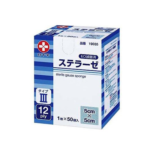 ステラーゼ タイプIII 滅菌済 5×5