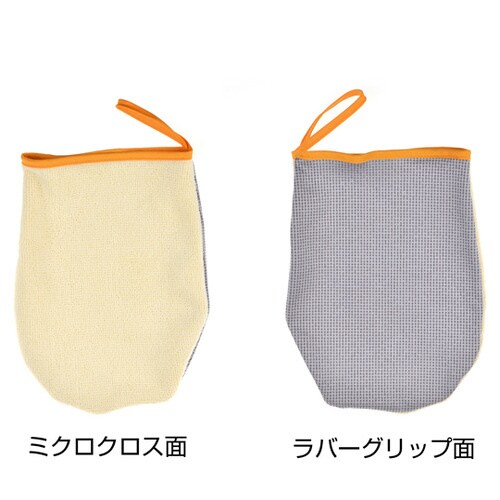 デジタルミクロクロス らくらくラバープラ