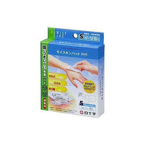 FC モイスキンパッド Sサイズ 滅菌済 8枚入