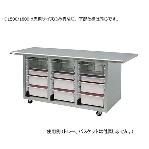 作業台(縦入れ・ステンレス天板)