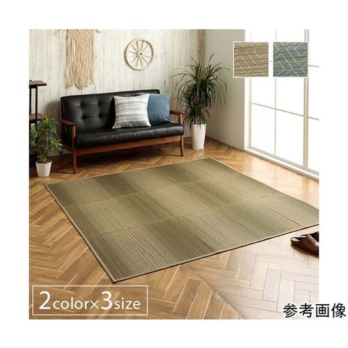 い草ラグ ダイヤ柄 グリーン 約120×180cm