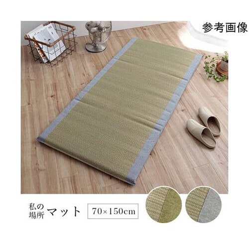 い草マット グレー 約70×150cm