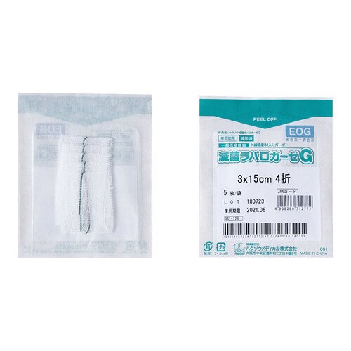 ハクゾウ滅菌ラパロガーゼG 233400