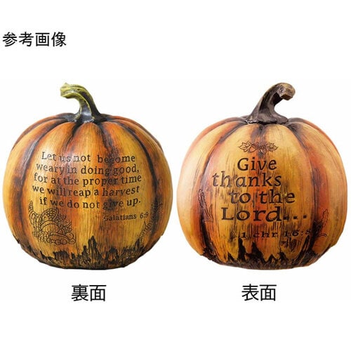 パンプキンオブジェオレンジ かぼちゃ置物 XL