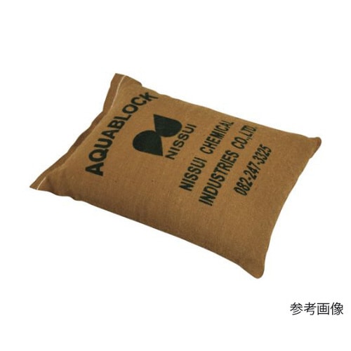 日水化学工業 吸水性土のうアクアブロック