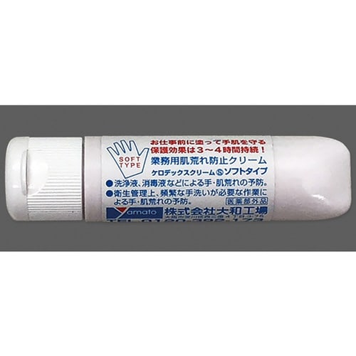 ケロデックスクリームS 10mL