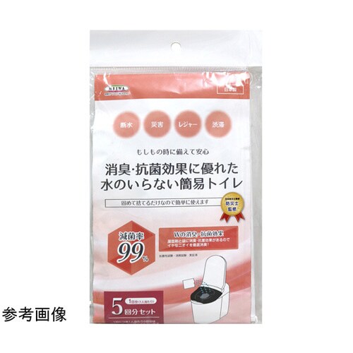 消臭・抗菌効果に優れたポンチョ付き簡易トイレ