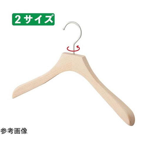 木製ハンガー(ブナ材)湾曲型 木地 幅3