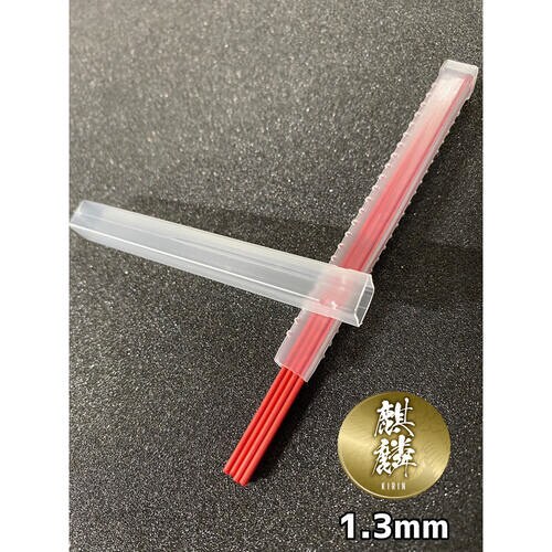 麒麟 建築用シャープペンシル 1.3mm