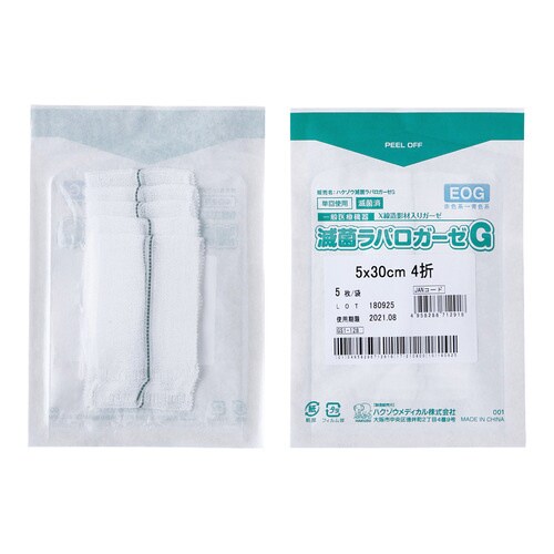 ハクゾウ滅菌ラパロガーゼG 233410