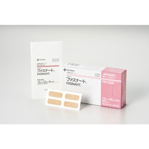 ファスナート FN1235
