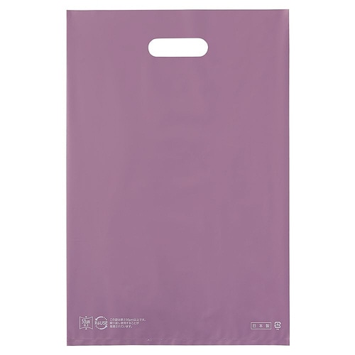 ポリ袋ソフト型 パープル 40×50cm