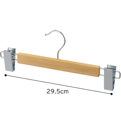 木製ハンガー ボトム用 外型クリップ付き