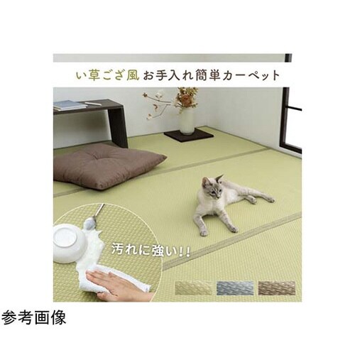 洗える ござ風カーペット グレー 10畳