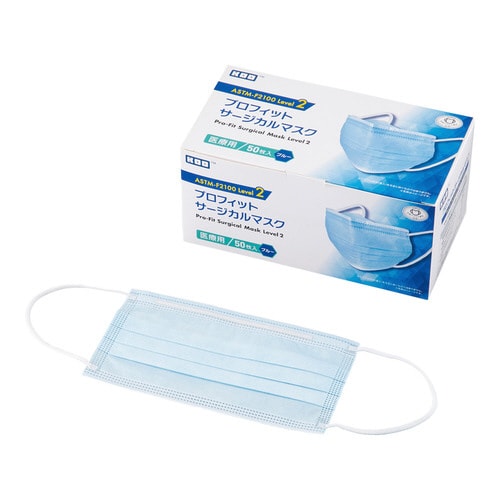 プロフィットサージカルマスクLevel2