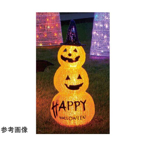 LEDモチーフ 3連パンプキン 高さ55