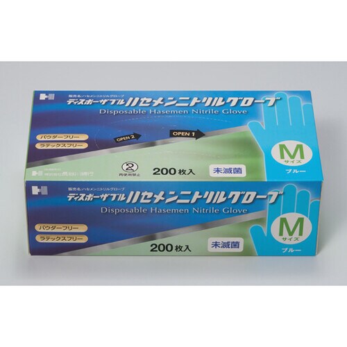 ハセメンニトリルグローブ M ブルー 2