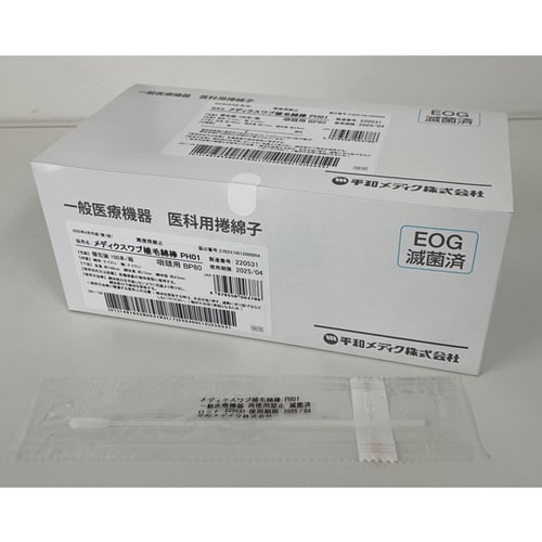 メディクスワブ植毛綿棒PH01 咽頭用B