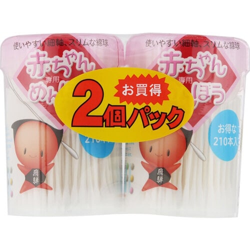 赤ちゃん専用めんぼう 2パック×72個入