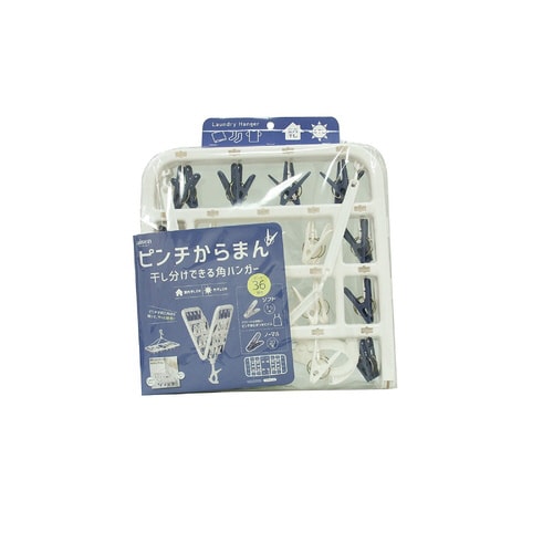 からまん角ハンガー36P