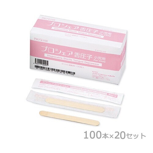 プロシェア舌圧子 小児用 得々 100枚×20箱入