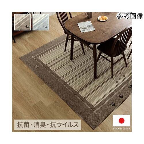 ギャベ柄 抗菌・消臭ラグ 約190×29