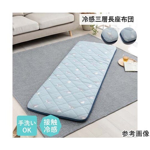 冷感三層長座布団 ペンギン ブルー 約6