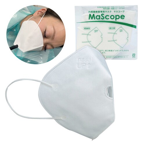 マスコープ(内視鏡検査用マスク)50袋入