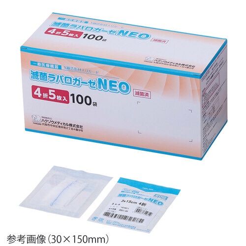 ハクゾウ滅菌ラパロガーゼNEO 2335