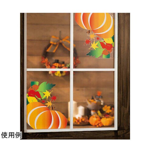 ウィンドウシール 秋額縁 パンプキン 両面