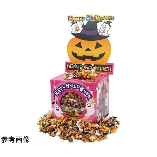 ハロウィン チョコすくいどり(カボチャ)