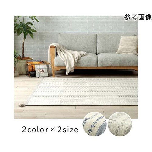 幾何学デザインラグ グレー 約2畳 約1