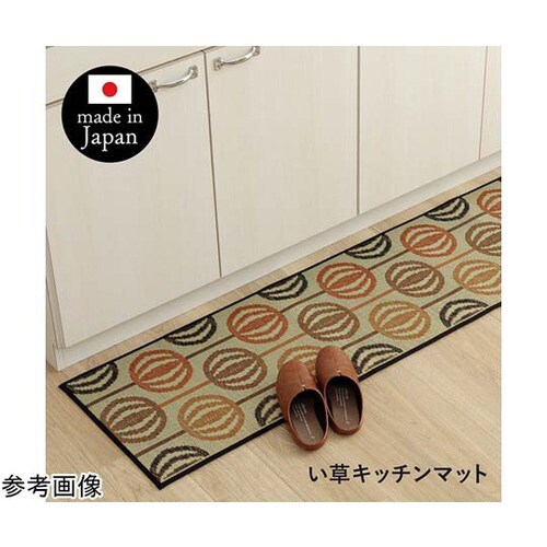 い草キッチンマット 北欧風 オレンジ 約