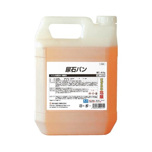 尿石バン 4kg