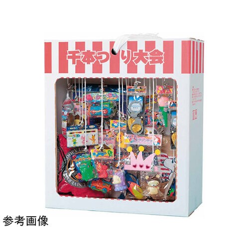 おもちゃ千本つり大会 縁日セット 100人用