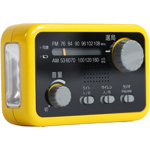 防水備蓄ラジオ