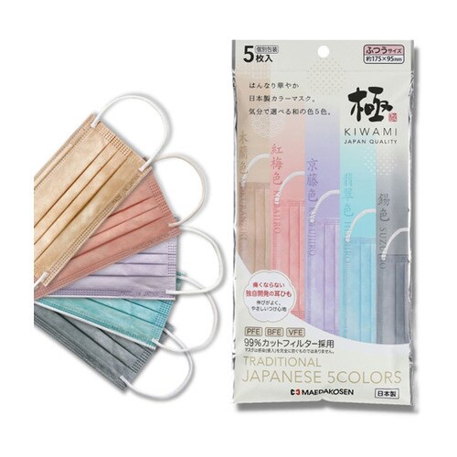 極 KIWAMI マスク アソートパック