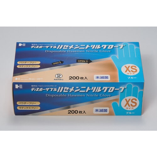 ハセメンニトリルグローブ XS ブルー