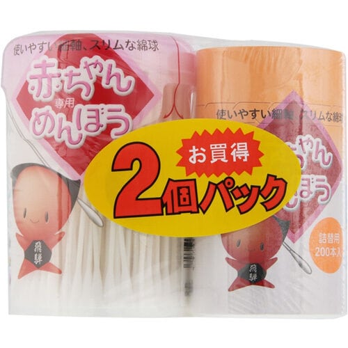 赤ちゃん専用めんぼうペアパック 2パック×36個入