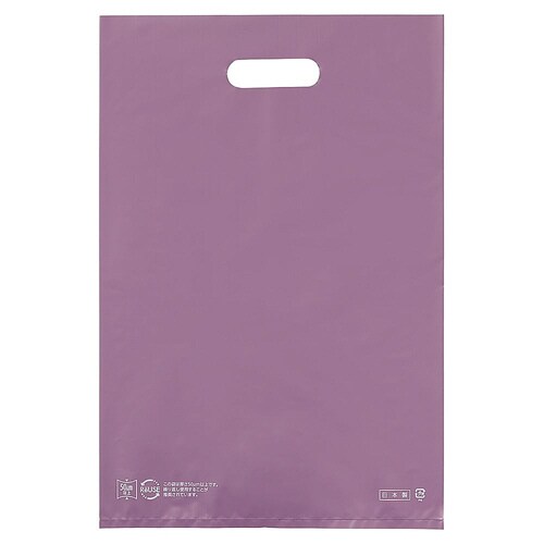 ポリ袋ハード型 パープル 30×45cm