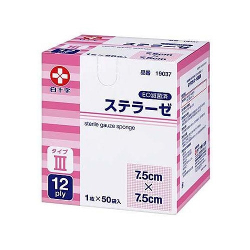 ステラーゼ タイプIII 滅菌済 7.5