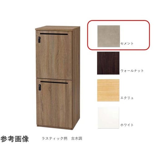 パーソナルロッカー 1列2段【ダイヤル錠