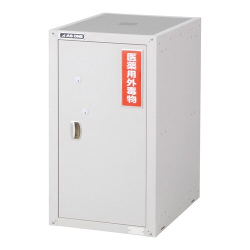 セフティキャビネット(セラミックコート)30kg