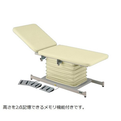 ATE−6018CR−BRM 電動診察台