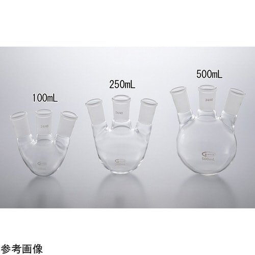 丸底フラスコ(三口)24/40 250mL
