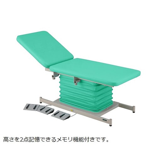 ATE−7019PG−BRM 電動診察台