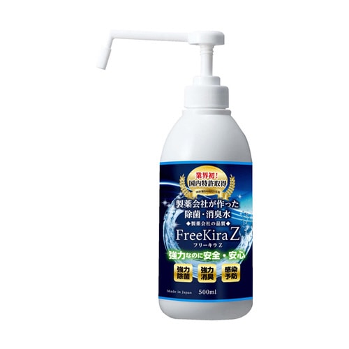 フリーキラZ ポンプ 500mL